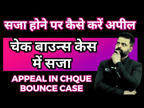 How to file an appeal in a cheque bounce case