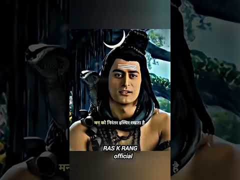🙏 🌺 || man ki shanti ke liye kya kare || #mahadev #shrilakshmi #shortvideo #music