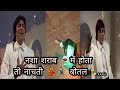Nasha Sharab Mein Hota To Nachti Botal Status Sarabi Status Sharabi Status Amitabh Bachchan Status
