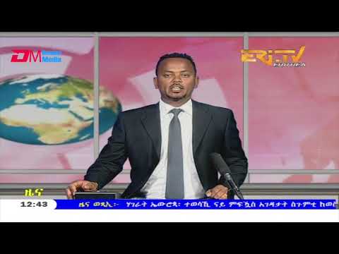 Midday News in Tigrinya for May 1, 2020 - ERi-TV, Eritrea