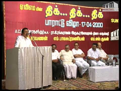 Function - Dhik Dhik Dhik Tamil TV Serial