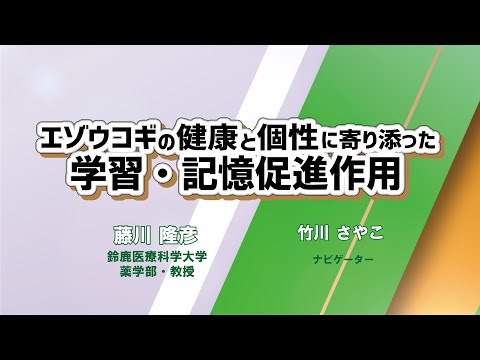 エゾウコギ科 - 定義