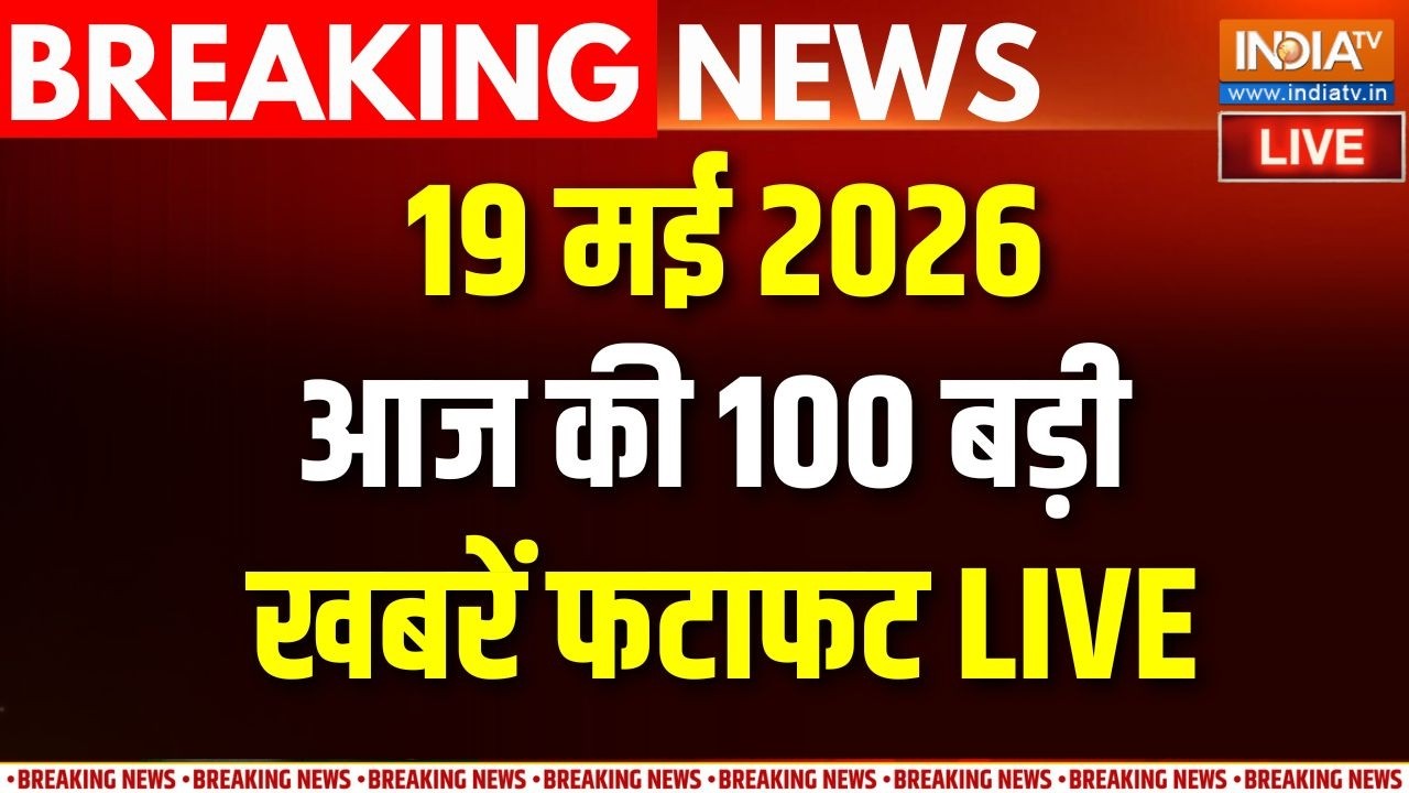 Aaj Ki Taaza Khabar LIVE: आज की 100 बड़ी खबरें। PM Modi Norway Visit | Iran America War