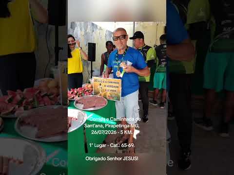 26 de julho de 2026