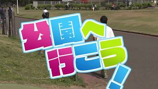 フリーマーケットの開催について 令和3年6月日まで中止 しらこばと公園 しらこばと水上公園 公益財団法人埼玉県公園緑地協会 フリーマーケットの開催について 令和3年6月日まで中止 しらこばと公園 しらこばと水上公園 公益財団法人埼玉県公園緑地協会