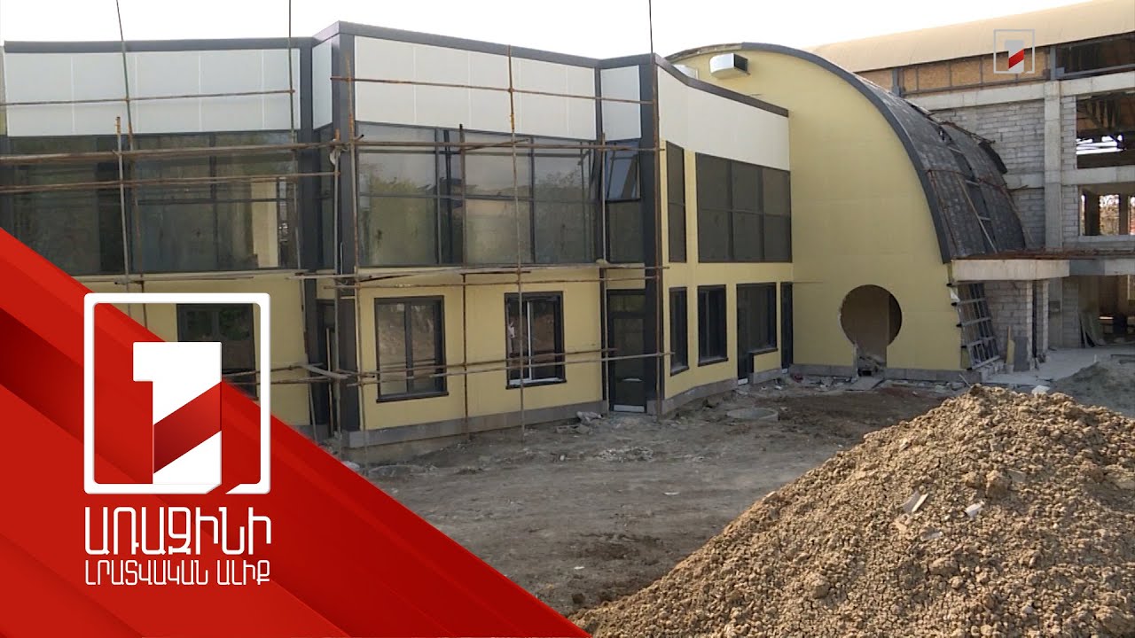 Հետաքրքիր լուծումներ կան. ակտիվ շինարարություն՝ հեծանվային սպորտի և Շահինյանի անվան մարզադպրոցներում