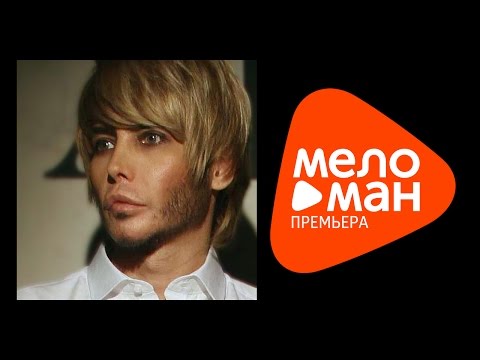 Премьера 2015 - DJ Nil feat. Сергей Зверев - Ты Не Будешь Знать