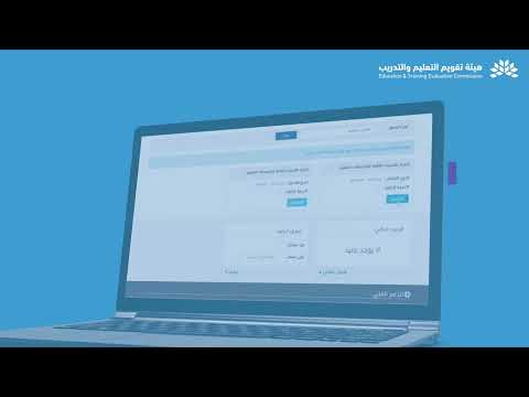 الخطوات