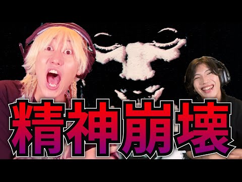 【赤い女】夏だし世界１ビビりな友達にマジで怖いホラゲーやらせましたwww