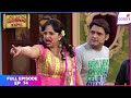 Comedy Nights With Kapil | Full Ep. 74 | Laughter in 'Two States' | Colors TV DEFAULT Thumbnail