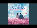Oka Nimisham Santhosham