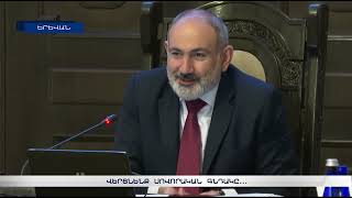 Կիրանցի ճանապարհը կկառուցվի հրատապ ու առանց մրցույթի