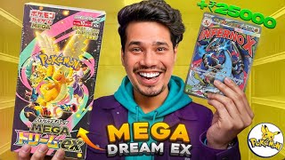 Mega dream Ex big UNBOXING worth 1000000+@GamerFleet @NotGamerFleet @PokeFleetX
