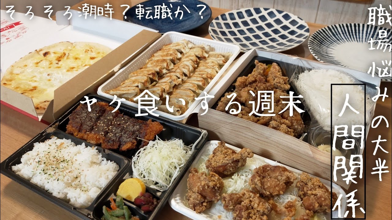 【40代パート主婦】悩みの大半人間関係/そろそ潮時？転職？悩む3児の母43歳/