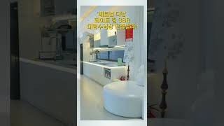 베트남 다낭 | 화이트 킹 3BR대형수영장 단층빌라!