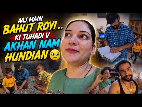 AAJ BAHUT EMOTIONAL HO GAYI .. KI TUHADI V AKHAN NAM HUNDIA ?🥹
