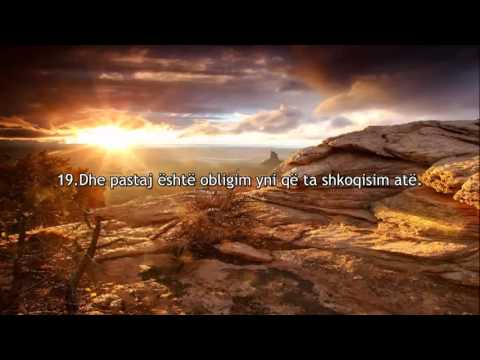 Surja Kijameh - Idris Abkar | Kuran me titra shqip