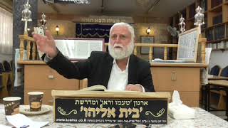 S1170003 פנחס