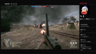 ［実況配信］こっそりbf1です～(^_^)gtのフリートーク配信やってます～(^_^)