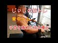 《じぃじの筋トレ》背中トレ!手首を痛めた時の種目!5種目!!