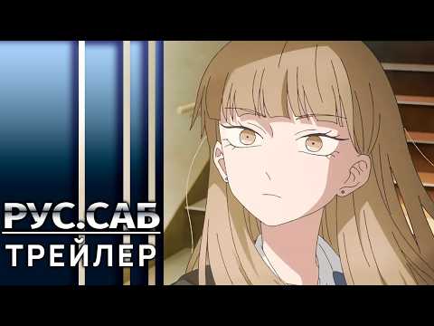 PV1 (AniMeow) Субтитры