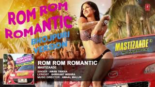 Sunny Leone: Rom Rom Romantic Bhojpuri Flavour Audio Song | Mastizaade | AMAN TRIKHA