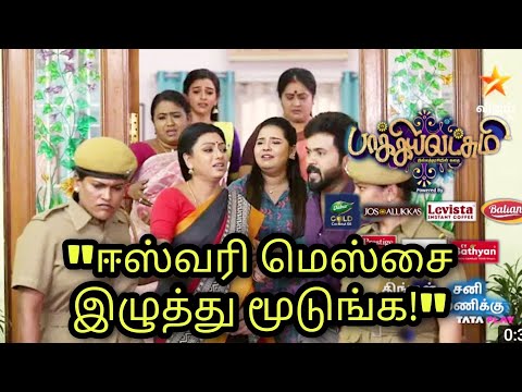 Baakiyalakshmi Promo shock Twist - 14.04.2022 today episode preview | Vijay Television