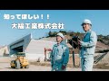 YouTube動画サムネイル