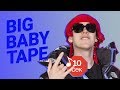 Узнать за 10 секунд | BIG BABY TAPE угадывает треки Boulevard Depo, Хаски, Feduk и еще 17 хитов Узнать за 10 секунд | BIG BABY TAPE угадывает треки Boulevard Depo, Хаски, Feduk и еще 17 хитов