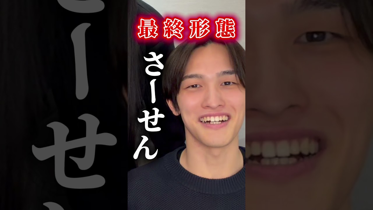 外国人が分からない単語,すいません＆ごめんなさい! #ランカル英会話 #英会話 #英語 #shorts
