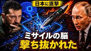 【衝撃の真実】ウクライナがモスクワの防空を撃ち抜いた…ミサイル工場炎上でロシア軍需が崩壊し、日本の防衛費を直撃する理由