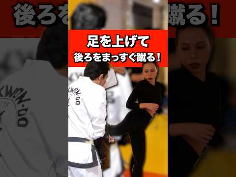 【格闘技女子】地面を思いっきり踏み倒します💥撮影協力→厚木テコンドー道場様#格闘技 #格闘技女子 #テコンドー ＃ファイター #ファイトガール #道場 #護身術
