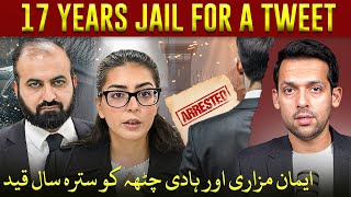 The Arrest of Imaan Mazari & Hadi Chatha | Silencing Justice | Syed Muzammil Official