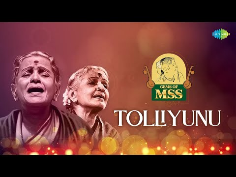 Tolliyunu | M.S. Subbulakshmi, Radha Viswanathan | Annamacharya | Carnatic Classical Music | Podcast — वीडियो थंबनेल
