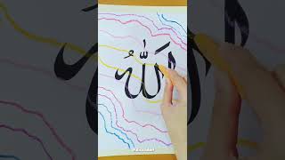Download lagu COOL ALLAH CALLIGRAPHY TIPS!! #shorts #OliviaValent mp3 Download lagu COOL ALLAH CALLIGRAPHY TIPS!! #shorts #OliviaValent mp3