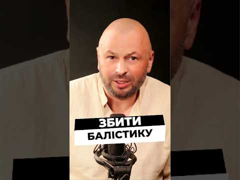 09.06.2026 Fire Point хоче збивати Іскандери за $500 тис замість $6 млн Patriot