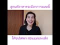 อาการ