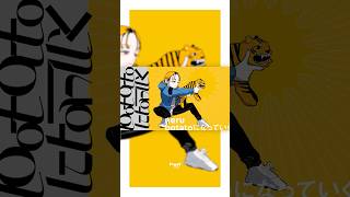 #potatoになっていく (Becoming Potatoes) feat. Kagamine Rin & Kagamine Len #Neru #VOCALOID