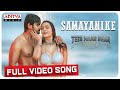 Samayanike Full Video Song Tees Maar Khan Aadi PayalRajput Kalyanji Gogana Sai Kartheek