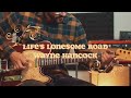 Life's Lonesome Road - Wayne Hancock Cover