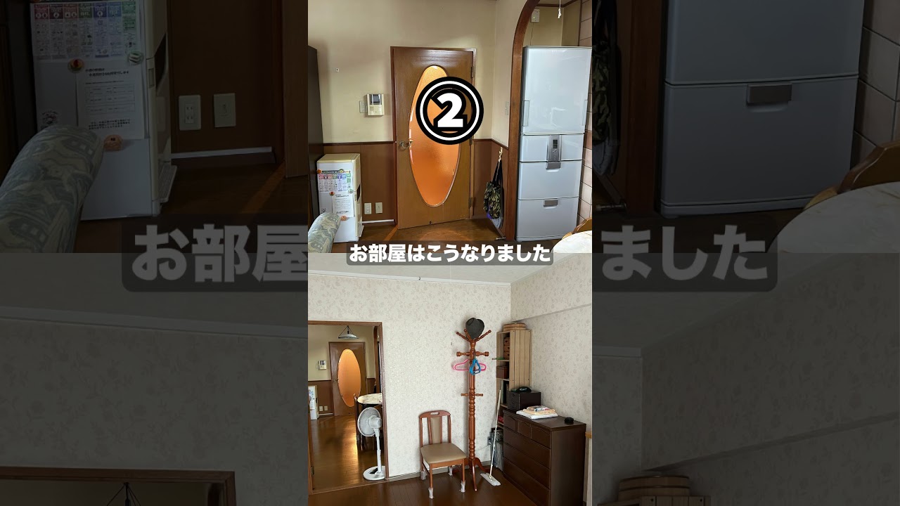 築51年の実家をフルリノベ。窮屈だった間取りを大改造！3DKを広々2LDKにした結果が凄すぎた