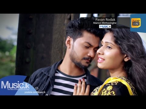 Pavan Rodak - Marion Wettasinghe