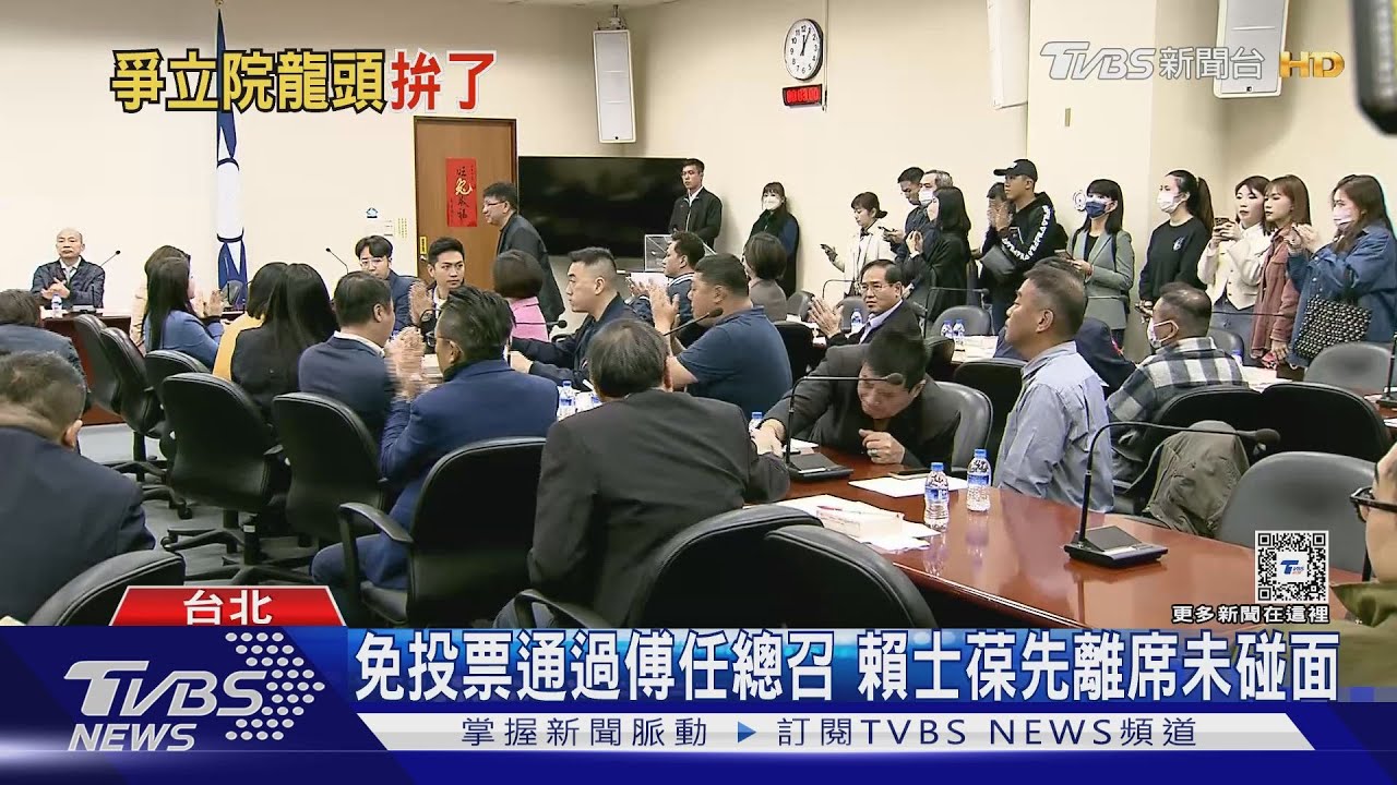 防立委跑票 藍祭「冷凍條款」最重將撤黨籍