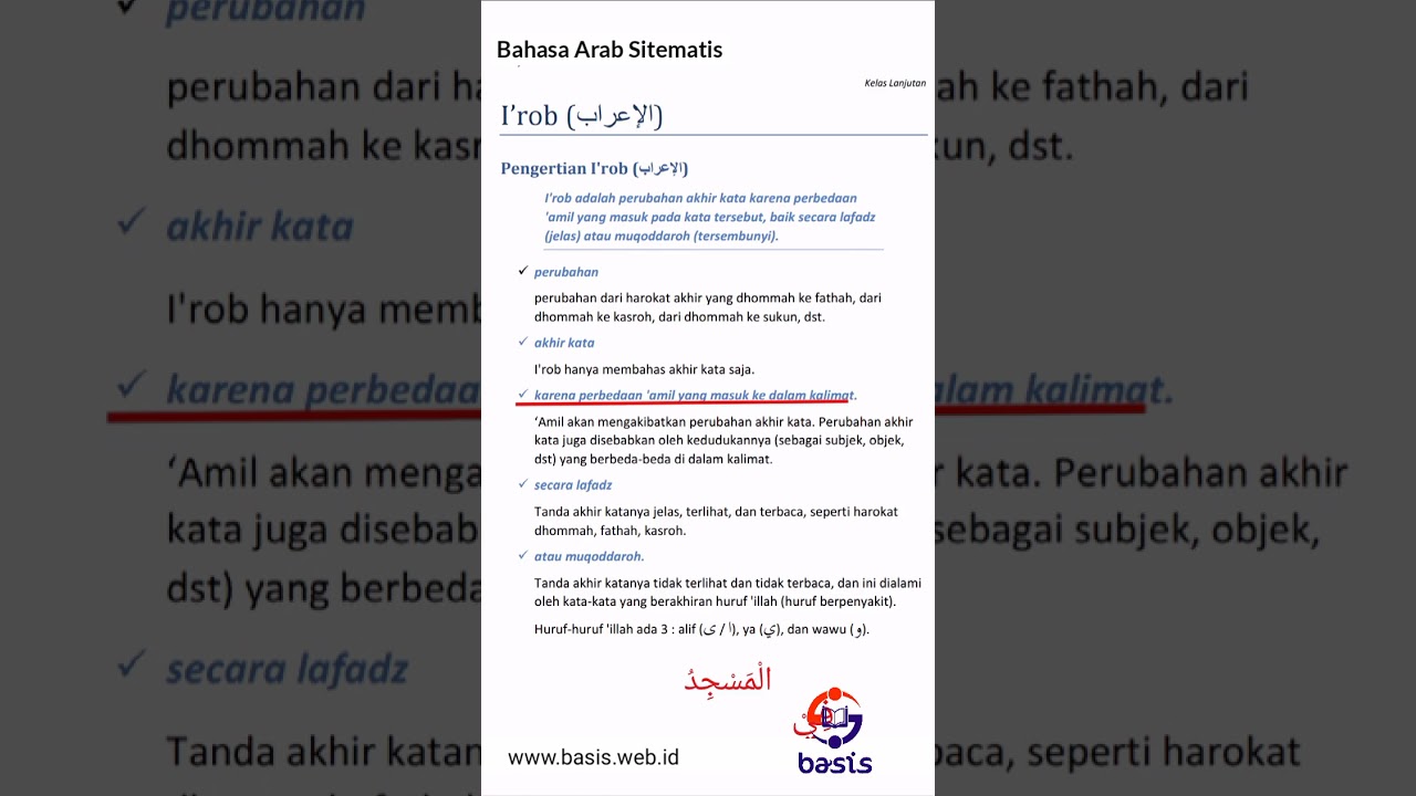 Pelajaran 46 ~ Pengertian I'rob Halaman 13