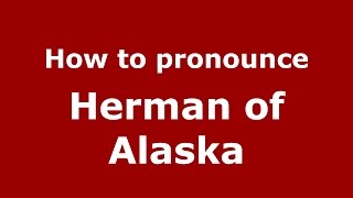 How to pronounce Herman Of Alaska