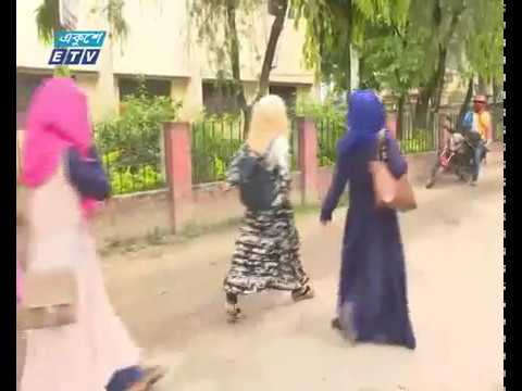 অশান্ত দেশের বিভিন্ন বিশ্ববিদ্যালয়