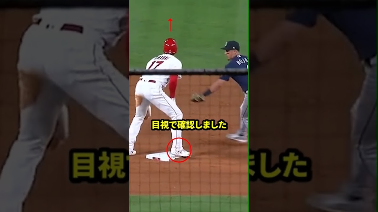 相手をメロメロにする大谷のリアクションが可愛すぎる!! #野球 #mlb #大谷