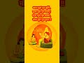 Guru Purnima गुरु पूर्णिमा Guru Gurupurnima Status Guru Mantra Guru Shlok Dh