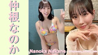 【スマホで見やすい縦型動画】仲根なのか Nanoka Nakane【グラビア水着美女解説Ch】