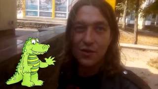 Life's Destroyer - Говно-рокер. Тёры с Мамой. Робик